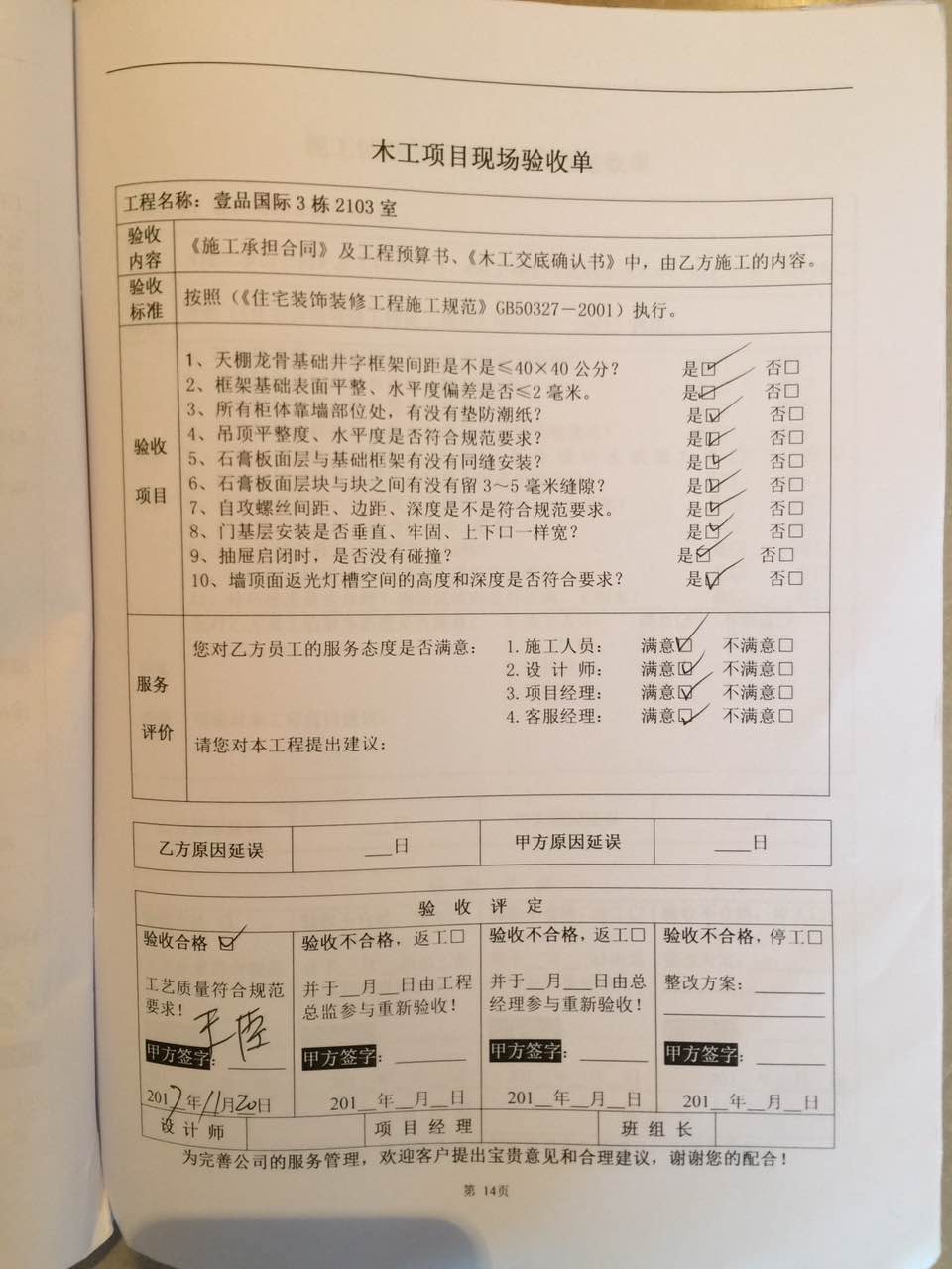&#20061;&#28216;&#65288;&#78;&#73;&#78;&#69;&#71;&#65;&#77;&#69;&#65289;&#20013;&#22269;&#22823;&#38470;&#25163;&#26426;&#23089;&#20048;&#31532;&#19968;&#38376;&#25143;&#32;&#45;&#32;&#23448;&#26041;&#32593;&#31449;
