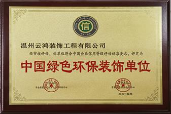 &#20061;&#28216;&#65288;&#78;&#73;&#78;&#69;&#71;&#65;&#77;&#69;&#65289;&#20013;&#22269;&#22823;&#38470;&#25163;&#26426;&#23089;&#20048;&#31532;&#19968;&#38376;&#25143;&#32;&#45;&#32;&#23448;&#26041;&#32593;&#31449;